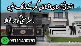 House on installments in Gujranwala  New house on installment in Gujranwala [upl. by Eugilegna]