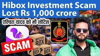 Hibox ‘Investment’ Scam  Lost Rs 1000 crore  UPSC  SSB Interview [upl. by Sehguh]