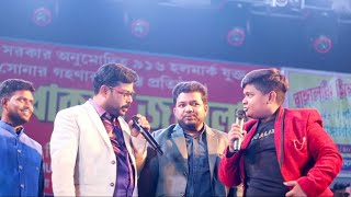 চাপড়া বাঙ্গালঝি গ্রামের মঞ্চ অনুষ্ঠান biltar official stage program [upl. by Ahsilad]