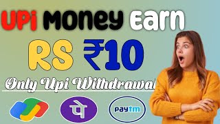 2024 BEST UPI MONEY EARNING APP  Earn Daily ₹300 Paytm Cash Without Investment  Earning App [upl. by Gertrud547]