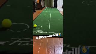 毎日Putt out drill 🙆‍♂️ golf puttout shorts [upl. by Yelyah388]