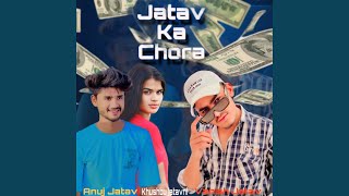 Jatav Ka Chora [upl. by Prebo]