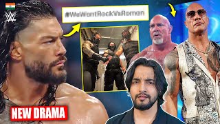 WTF WWE Drama😟Roman Reigns amp The Rock Match Goldberg Wrestlemania The Shield [upl. by Aleafar]