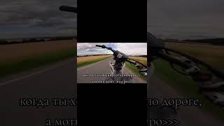 motovlogмото реки2024 motocross индурик shops [upl. by Eenram]