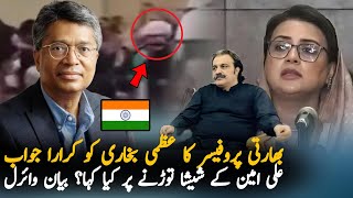 Indian Professor Best Reply To PMLN Leaders  PTI Lahore Jalsa News  Imran Khan News Reporting [upl. by Ivy]