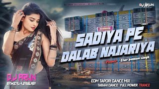 Sadiya Pa Dalab Najariya Fir Se Pahire Ke Pad Jai  EDM Mix Lovers DJ ARUN Exclusive [upl. by Shauna]