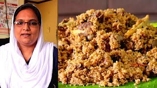 20 பேருக்கு மட்டன் பிரியாணி  Mutton Biryani in Tamil  Sherins Kitchen [upl. by Atteram235]