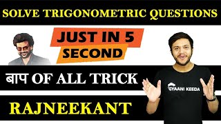 Trigonometry Short Tricks Solve Trigonometry Question in 5 Seconds Class 10 Maths Short tricks [upl. by Kallick]