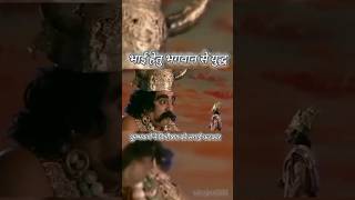 भाई हेतु भगवान से युद्ध। कुम्भकर्ण वध। Intresting fact about ramayan radharani ramayan shortvideo [upl. by Aser]