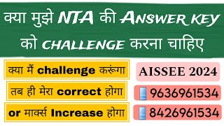 sainik school NTA answer key challenge  sainik school answer key challenge aissee [upl. by Tebzil]