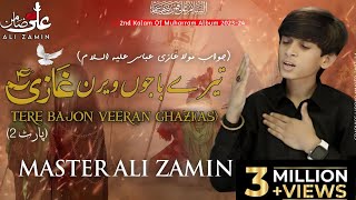 Tere Bajon Veeran Ghazi as Part2  Punjabi Noha 2023  Master Ali Zamin  Muharram 2023  Hy Ghazi [upl. by Nhguavad]