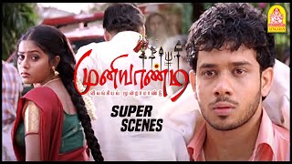 முனி தான் என்ன காப்பாத்தினாரு  Muniyaandi Vilangiyal Moondramandu Scenes  Bharath  Poorna [upl. by Nnylram]