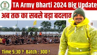 TA Army Bharti 2024 में अब तक का सबसे बड़ा बदलाव 💯  Territorial Army Bharti 2024 Latest Update [upl. by Ariaec]