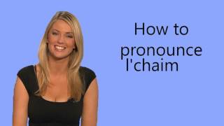 How to pronounce lchaim [upl. by Papagena]