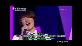 Yoon Sang Hyun 尹相鉉  Never Ending Story  Awards Ceremony with Engtrans amp Rom lyrics [upl. by Luckett22]