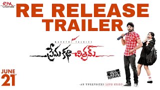 Prema Katha Chitram ReRelease Trailer  Sudheer Babu  Nanditha  Maruthi  RPA Creations [upl. by Htenay878]