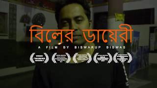 Manas Mukul Pal on Biler Diary Screening at KIFF2017 [upl. by Ainesell]