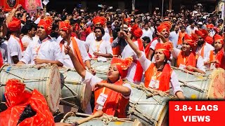 शिवमुद्रा पथक  ShivMudra Dhol Tasha Pathak Ganapati PUNE [upl. by Yannodrahc]