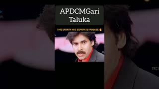 This Entry Has Seperate Fan Base apdcmgaritaluka pawankalyan megastarchiranjeevi srikanth [upl. by Padriac]