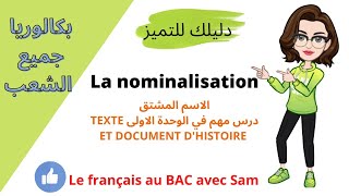 lefrancaisavecsam2404 la nominalisation projet texte historique 3AS مراجعة [upl. by Almallah144]