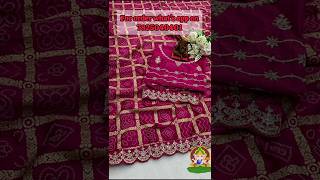 Designer silk saree  for order whats app on 7825040401 designersarees silksaree saree shorts [upl. by Aekim]