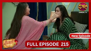 Deewani  New Full Episode 215 HD  22 Nov 2024  NewEpisode  Dangal TV [upl. by Hutt]