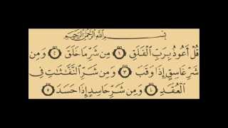 Surat Al Falaq  Lyrics transliteration  translation  Alafasy [upl. by Dihsar]