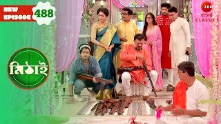 Samaresh Brings a Gun to Fight the Agarwals  Mithai episode  488  Serial  Zee Bangla Classics [upl. by Attelahs297]