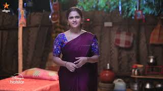 Correct ah கண்டுபிடிச்சிட்டீங்களே 😆  Chinna Marumagal  Episode Preview  18th November 2024 [upl. by Kylie825]