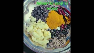 food 😋😋👌👌 recipe  mix sabji adauri Baigan ki sabji ki recipe [upl. by Ase]