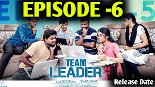 Team Leader  Episode 6  Release Date  Shravan Kotha  Telugu New Webseris  Update [upl. by Nelyag859]