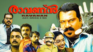 Ravanan  Malayalam Full Movie HD  Kalabhavan Mani Jagathy Nishant Sagar  Rajan P Dev Madhu [upl. by Schechinger]