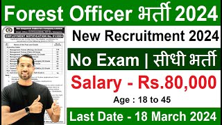 Forest Officer Recruitment 2024  Forest Department New Vacancy 2024  Permanent Job  March 2024 [upl. by Ailesor958]