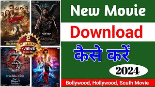 New Movie Download Kaise Kare 2024  How To Download New Movies 2024 [upl. by Standley]