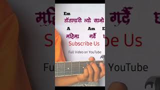 Dada pari tyo sano gauma Guitar Lesson shorts GuitarLesson [upl. by Anat]