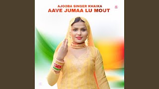 Aave Jumaa Lu Mout Mewati Song [upl. by Naux536]