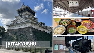 Kitakyushu Japan  kokuracastle  mojiko retro Walking Tour 2022🛫 [upl. by Elleinahc]