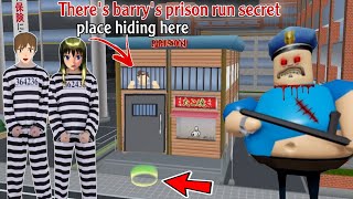 سر سجن الشرطي الشرير Theres Secret Place barrys prison run hiding here in Sakura School Simulator [upl. by Aciruam]