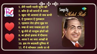 Mohammad Rafi hit songs Rafi romantic hit songs Rafi judebox songs Hit old songs Evergreen songs [upl. by Foskett]