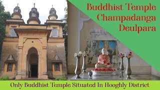 Buddhist Temple in Hooghly District  Deulpara  Chapadanga  By Amitava Chaudhuri [upl. by Countess]