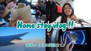 『交換留学vlog』出発初日と2日目‼︎夢のアメリカ生活🇺🇸自分の英語力に、、、🥹 [upl. by Gide]