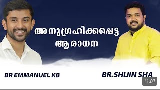 Evg Emmanuel KB ll Br Shijin Sha New latest Malayalam Christian worship songsHeavenly Music [upl. by Fried]