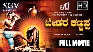 Bedara Kannappa  Kannada Full Movie  National Award Kannada Movies  Dr Rajkumar Pandari Bai [upl. by Yrailih353]