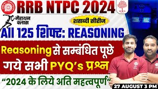 RRB NTPC REASONING MARATHON 2024  NTPC REASONING CLASS 2024 NTPC REASONING PREVIOUS YEAR QUESTIONS [upl. by Eimmat]