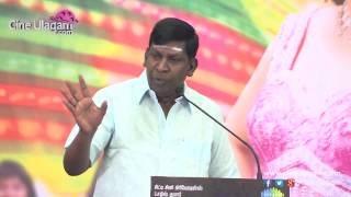 Vadivelu Comedy Speech at Eli App Launch [upl. by Greenes346]