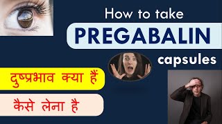 Pregabalin 75 mg tablets Pregaba  Uses side effects of Pregabalin capsules in hindi [upl. by Malvia]