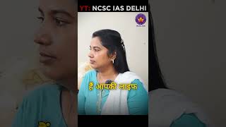 UPSC CSE  How To Prepare Ethics Paper amp How To Get Top Score  Neelofer Suhelabano shorts upsc [upl. by Airad]