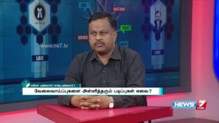 What is JEE main exam 34  Enna Padikalam Engu Padikalam  News7 Tamil [upl. by Oirasan263]