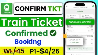 Confirmtkt app se ticket kaise book kare  confirmtkt app se tatkal ticket kaise book karen [upl. by Greer]