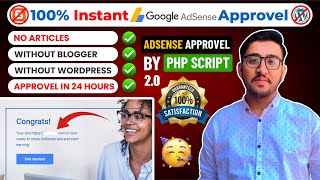 100 AdSense Approval PHP Script Without Articles  Get Google AdSense Approval Using a PHP Script [upl. by Elianore]